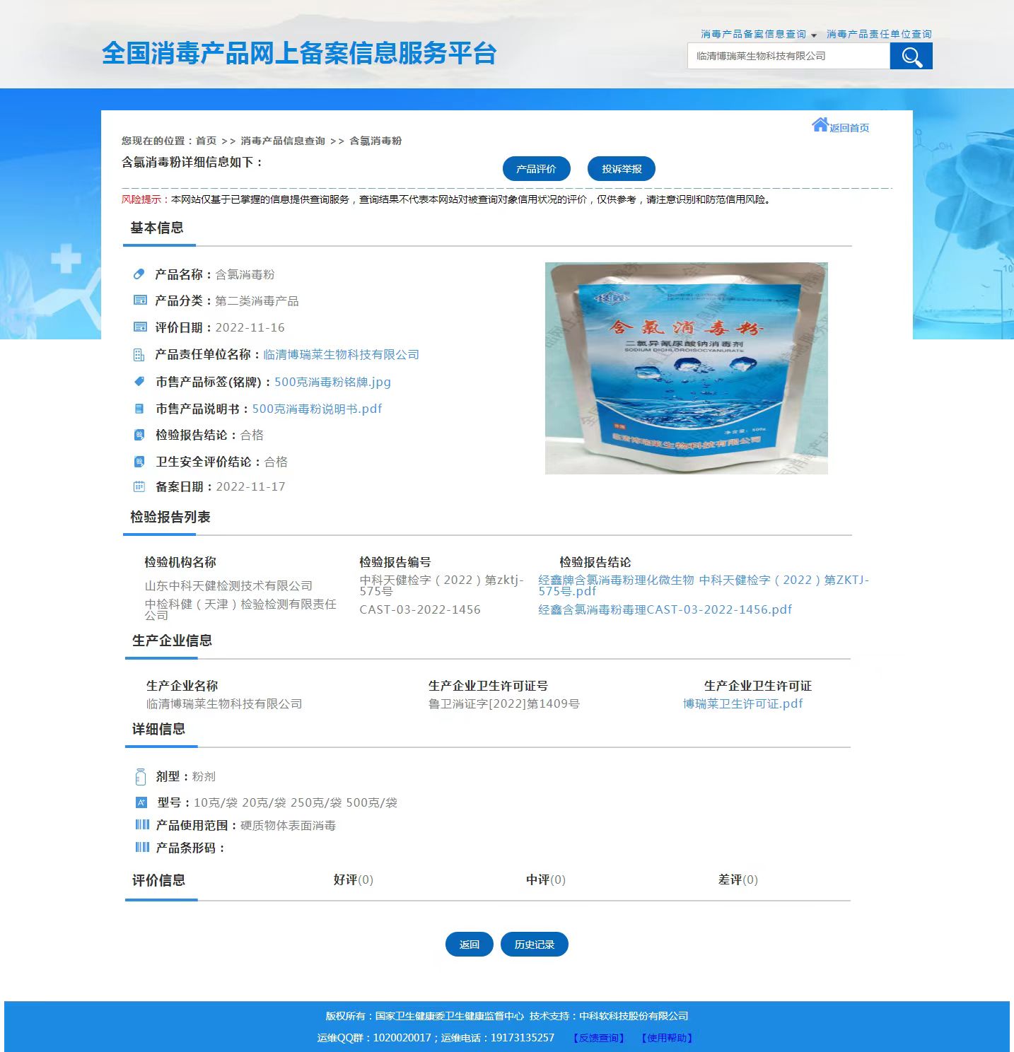 �����ۂ䰸